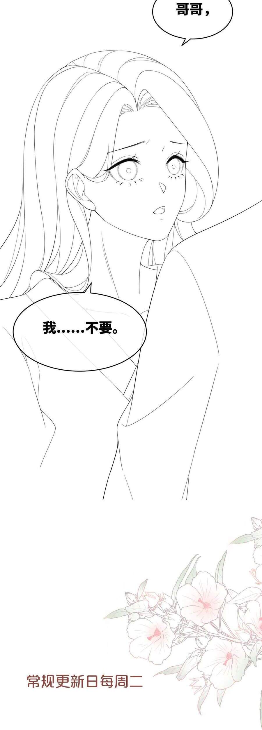 Xuyên Nhanh Nữ Phụ Bình Tĩnh Chút Chap 40 - Next Chap 41