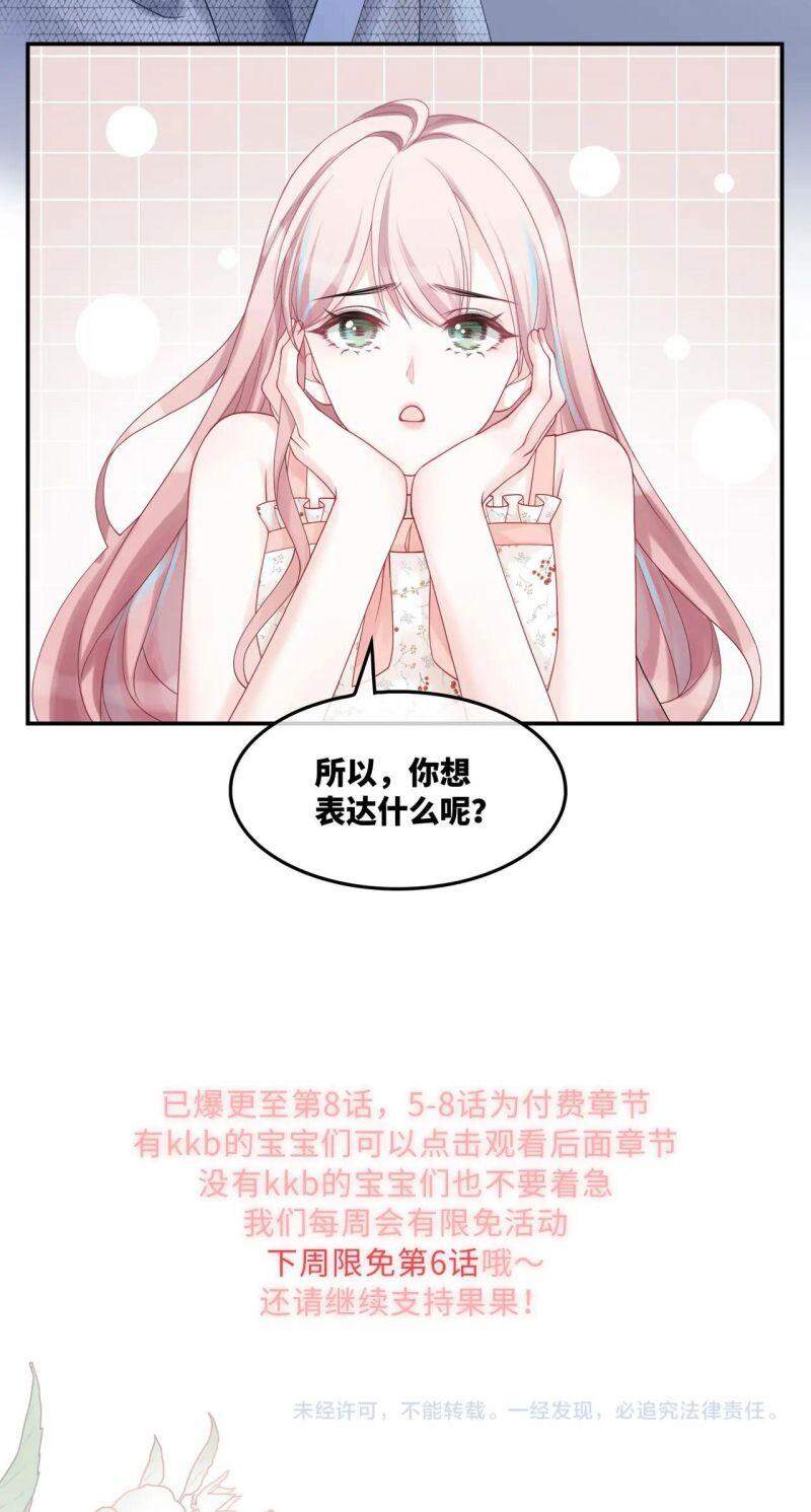 Xuyên Nhanh Nữ Phụ Bình Tĩnh Chút Chap 6 - Next Chap 7