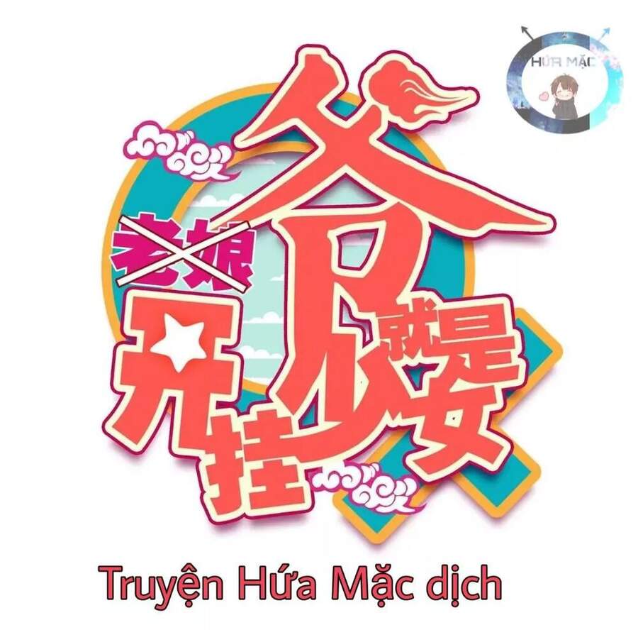 Lão Đại Xuyên Không Thành Tiên Nữ Chap 18 - Next Chap 19