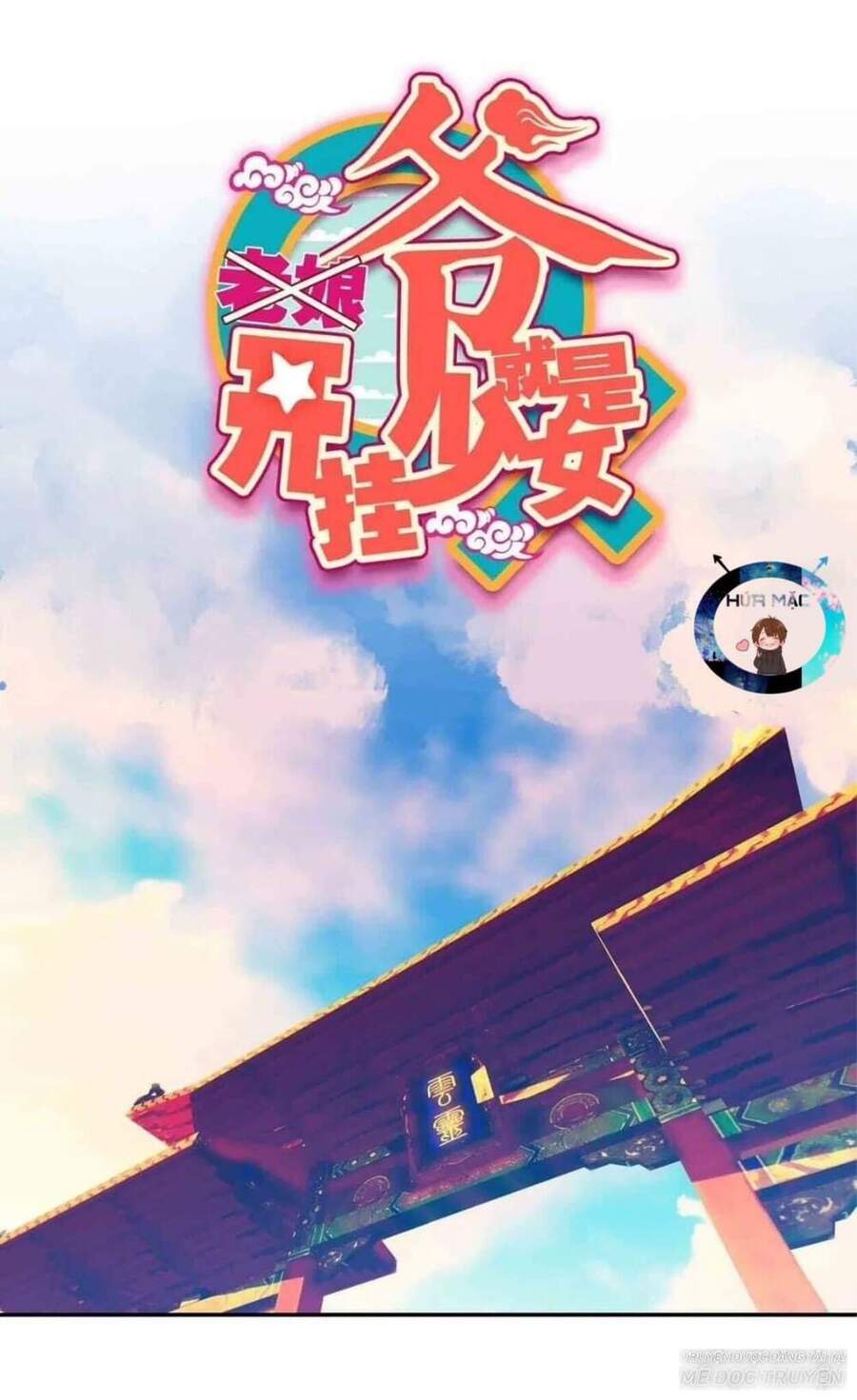 Lão Đại Xuyên Không Thành Tiên Nữ Chap 42 - Next Chap 43