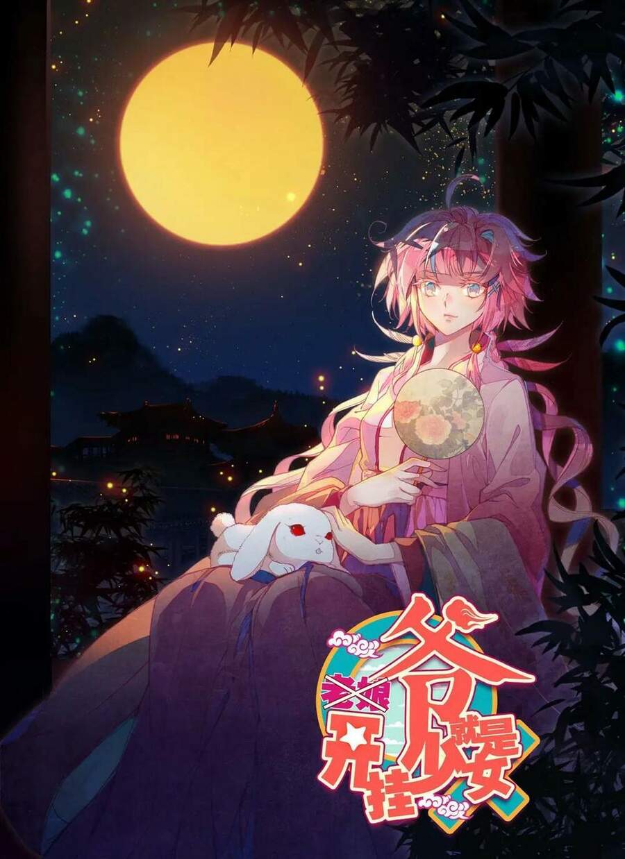 Lão Đại Xuyên Không Thành Tiên Nữ Chap 44 - Next Chap 45