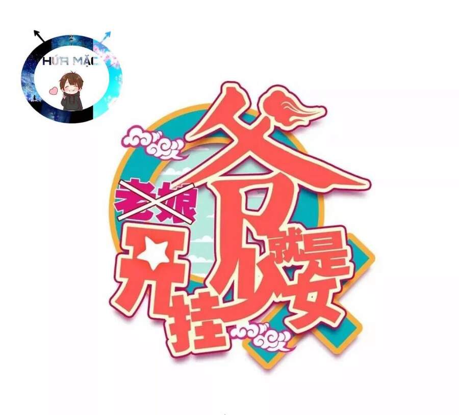 Lão Đại Xuyên Không Thành Tiên Nữ Chap 47 - Next Chap 48