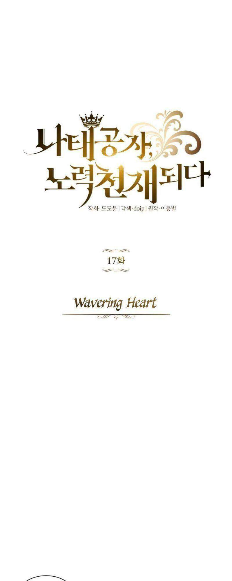 Quý Tộc Lười Biếng Trở Thành Thiên Tài Chap 17 - Next Chap 18