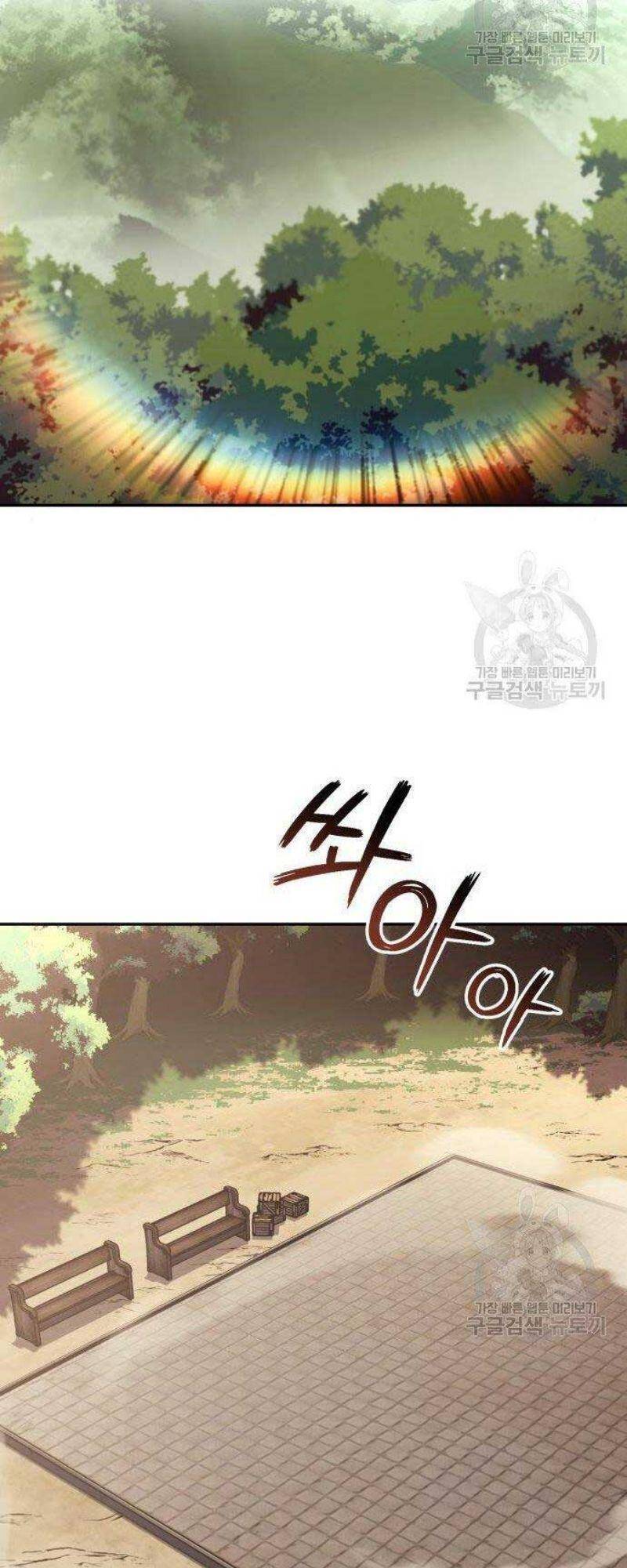 Quý Tộc Lười Biếng Trở Thành Thiên Tài Chap 56 - Next Chap 57