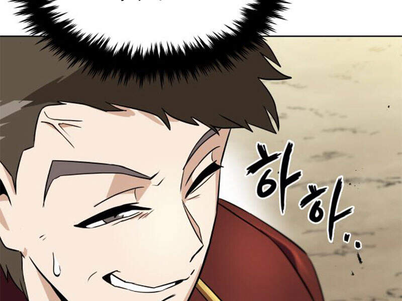 Quý Tộc Lười Biếng Trở Thành Thiên Tài Chap 19 - Next Chap 20