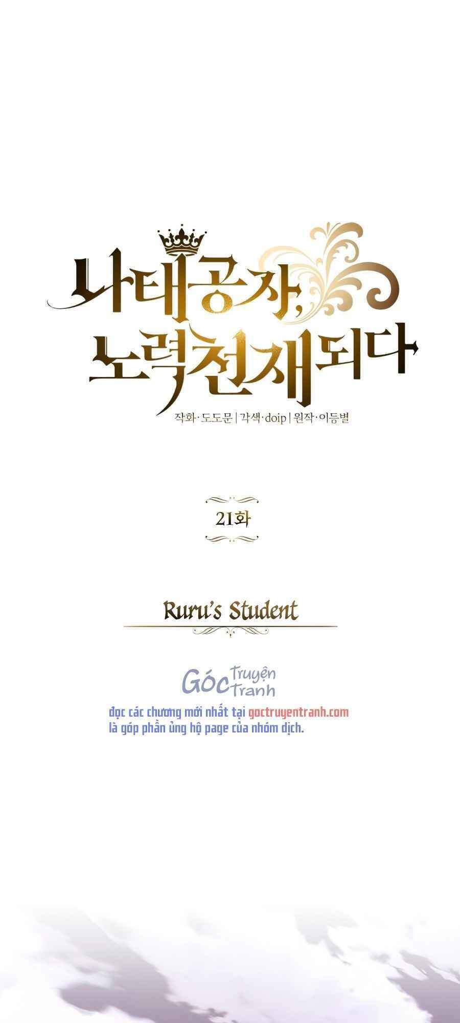 Quý Tộc Lười Biếng Trở Thành Thiên Tài Chap 21 - Next Chap 22