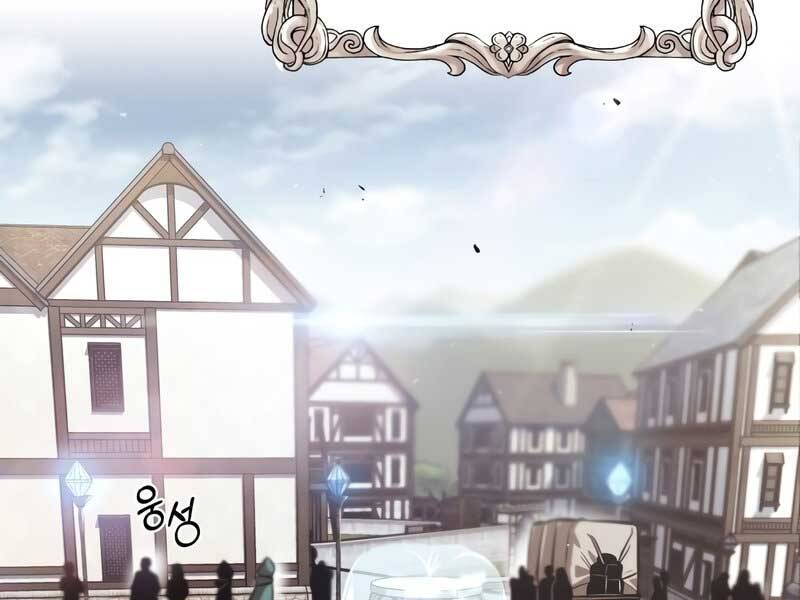 Quý Tộc Lười Biếng Trở Thành Thiên Tài Chap 42 - Next Chap 43