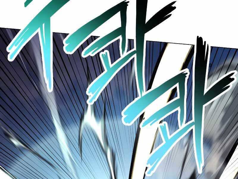 Quý Tộc Lười Biếng Trở Thành Thiên Tài Chap 44 - Next Chap 45