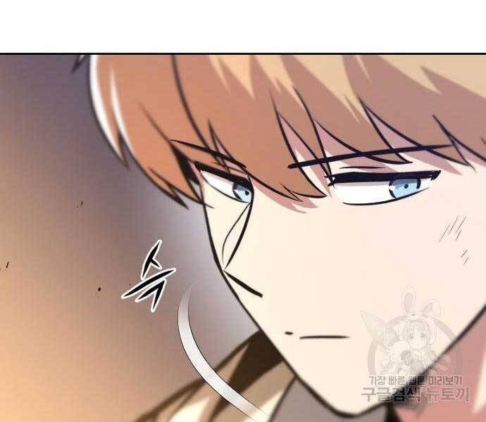 Quý Tộc Lười Biếng Trở Thành Thiên Tài Chap 51 - Next Chap 52