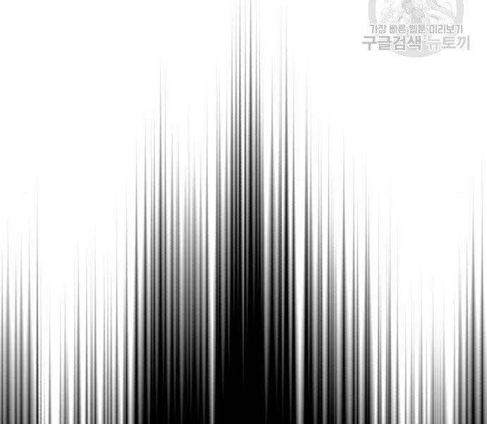 Quý Tộc Lười Biếng Trở Thành Thiên Tài Chap 51 - Next Chap 52