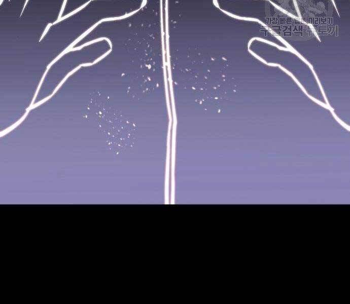 Quý Tộc Lười Biếng Trở Thành Thiên Tài Chap 51 - Next Chap 52