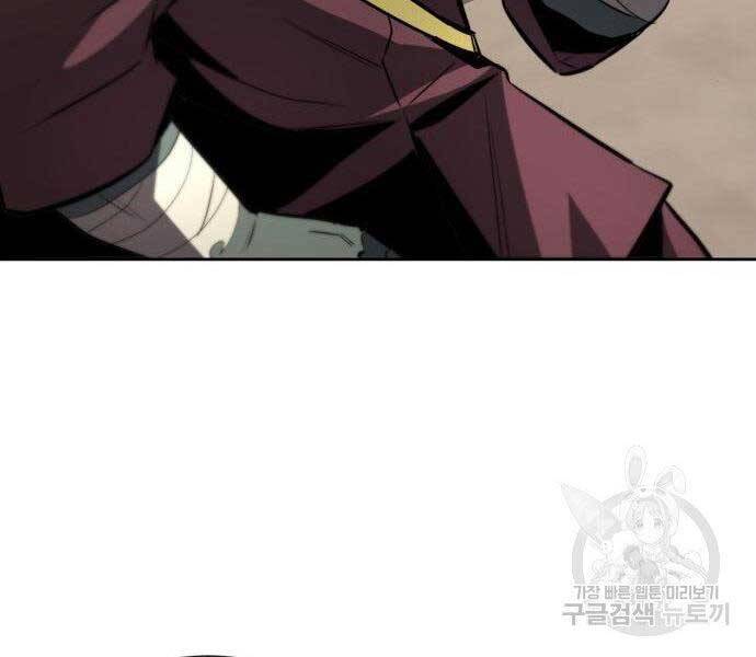 Quý Tộc Lười Biếng Trở Thành Thiên Tài Chap 51 - Next Chap 52