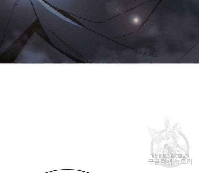 Quý Tộc Lười Biếng Trở Thành Thiên Tài Chap 51 - Next Chap 52