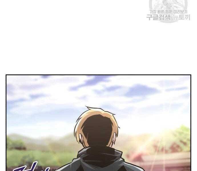 Quý Tộc Lười Biếng Trở Thành Thiên Tài Chap 51 - Next Chap 52