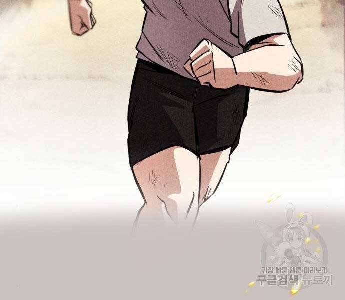 Quý Tộc Lười Biếng Trở Thành Thiên Tài Chap 51 - Next Chap 52