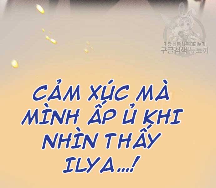 Quý Tộc Lười Biếng Trở Thành Thiên Tài Chap 51 - Next Chap 52