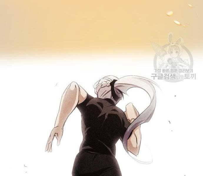 Quý Tộc Lười Biếng Trở Thành Thiên Tài Chap 51 - Next Chap 52