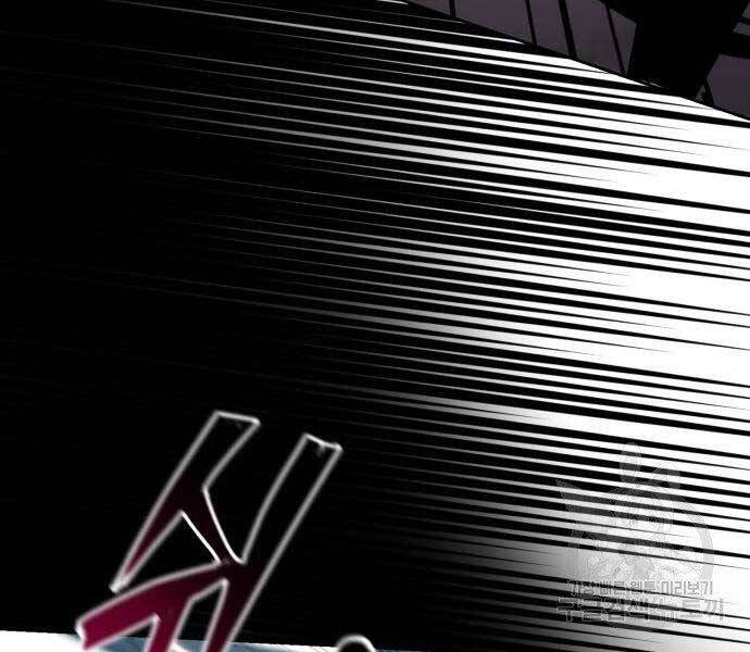 Quý Tộc Lười Biếng Trở Thành Thiên Tài Chap 53 - Next Chap 54