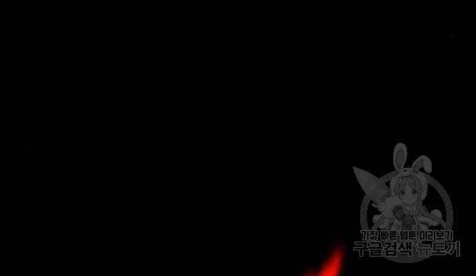 Quý Tộc Lười Biếng Trở Thành Thiên Tài Chap 54 - Next Chap 55