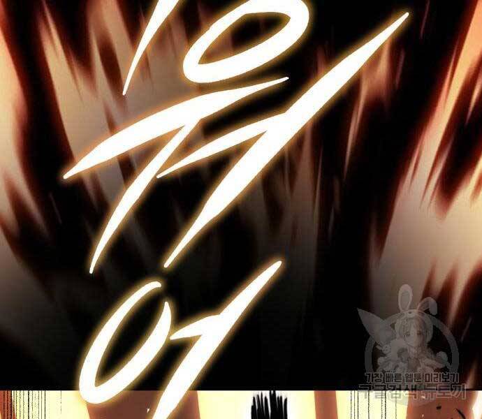 Quý Tộc Lười Biếng Trở Thành Thiên Tài Chap 54 - Next Chap 55