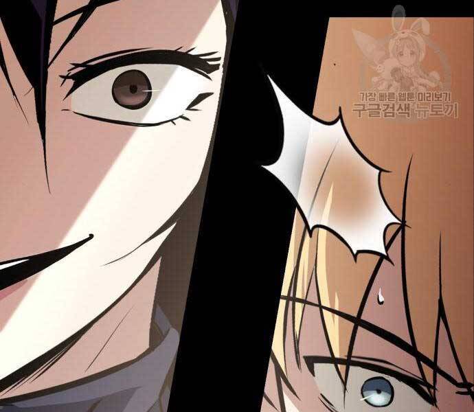 Quý Tộc Lười Biếng Trở Thành Thiên Tài Chap 54 - Next Chap 55