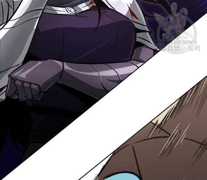 Quý Tộc Lười Biếng Trở Thành Thiên Tài Chap 54 - Next Chap 55