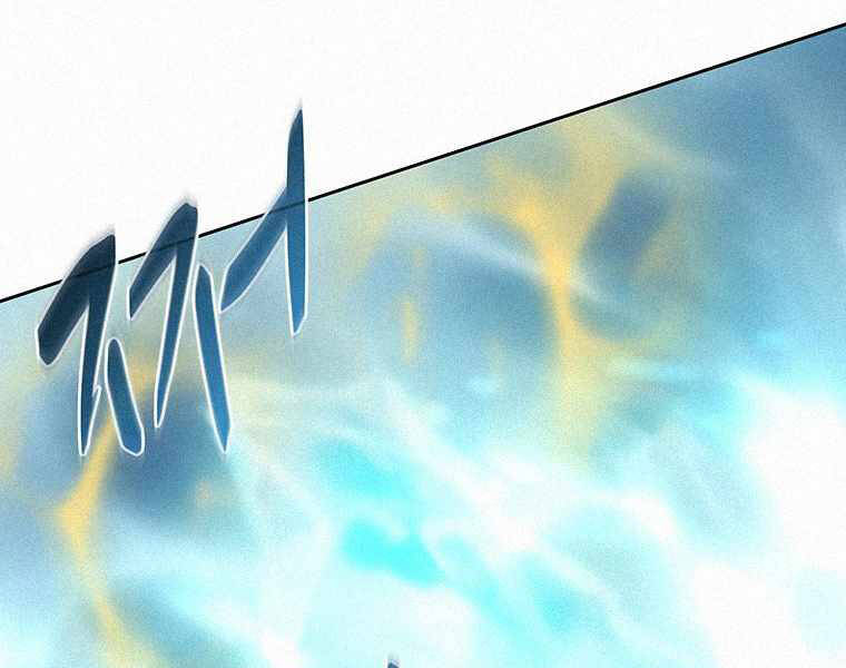 Thực Thư Pháp Sư Chap 41 - Next Chap 42