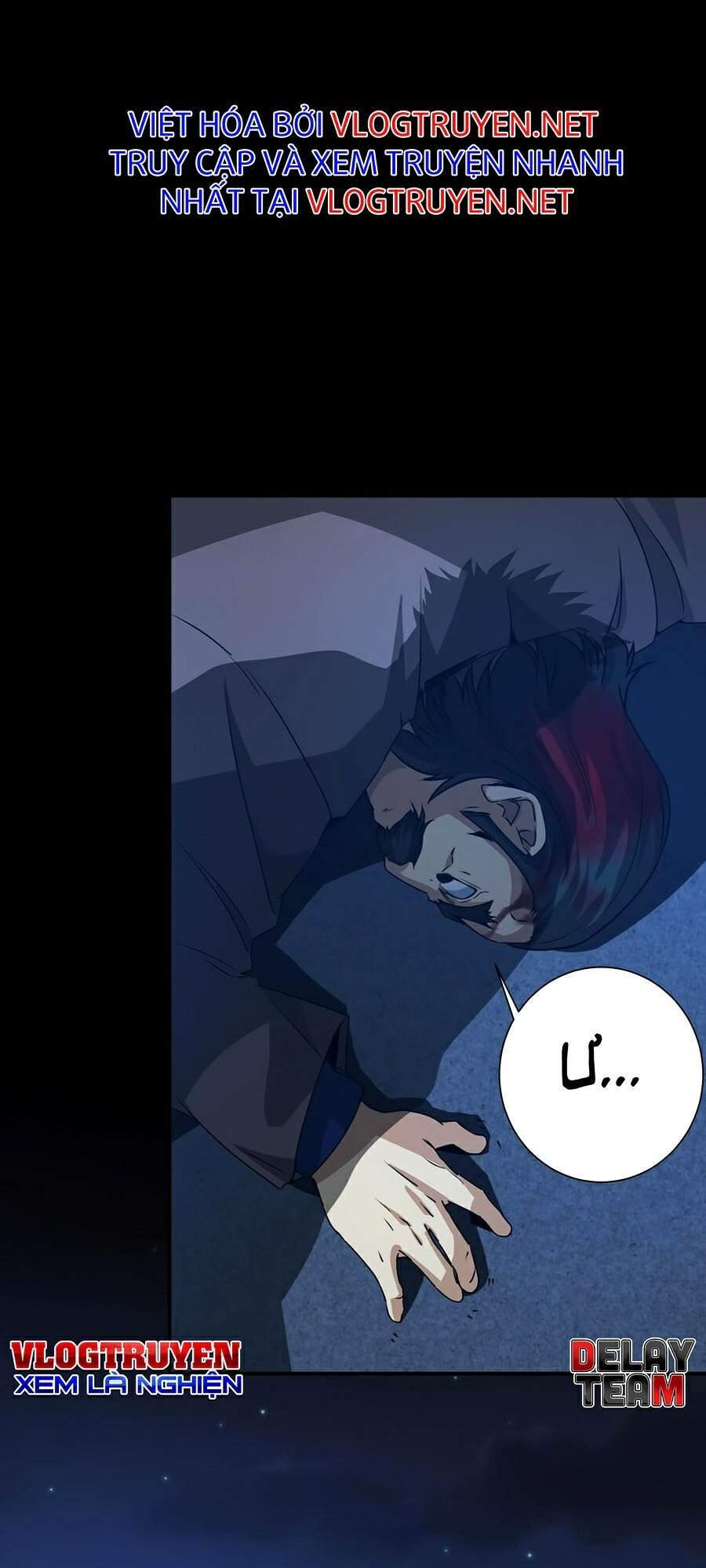 Nhất Ký Trọng Quyền Chap 6 - Next Chap 7