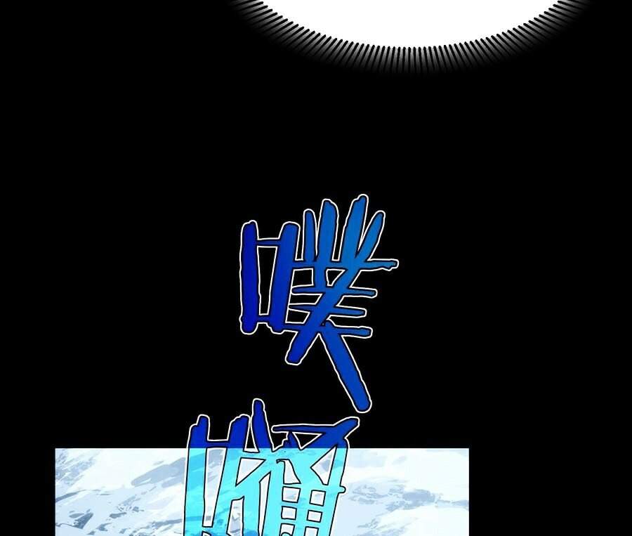 Nhất Ký Trọng Quyền Chap 8 - Next Chap 9