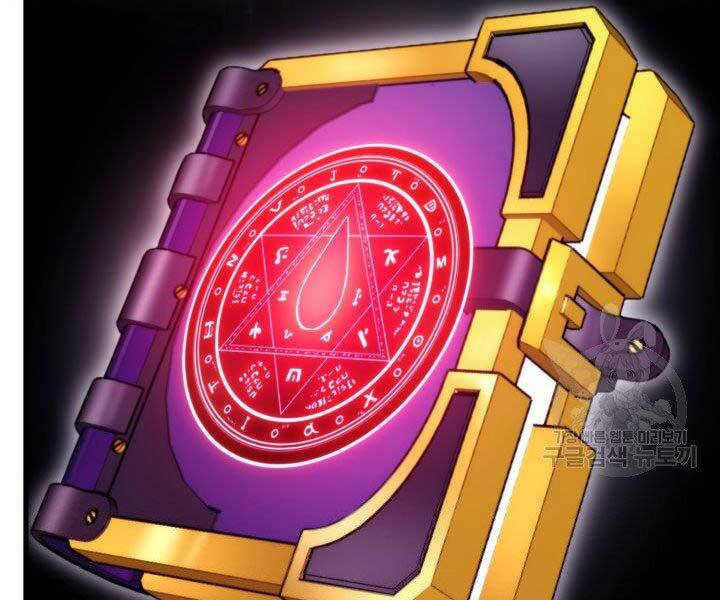 Huyền Thoại Game Thủ - Tái Xuất Chap 63 - Next Chap 64