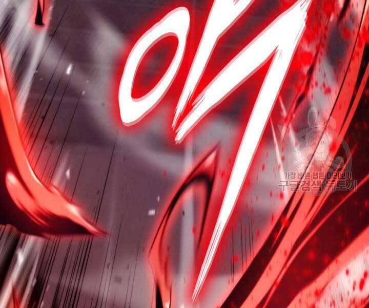 Huyền Thoại Game Thủ - Tái Xuất Chap 63 - Next Chap 64