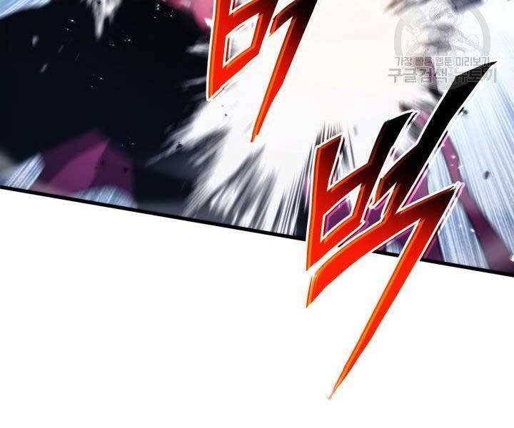 Huyền Thoại Game Thủ - Tái Xuất Chap 63 - Next Chap 64