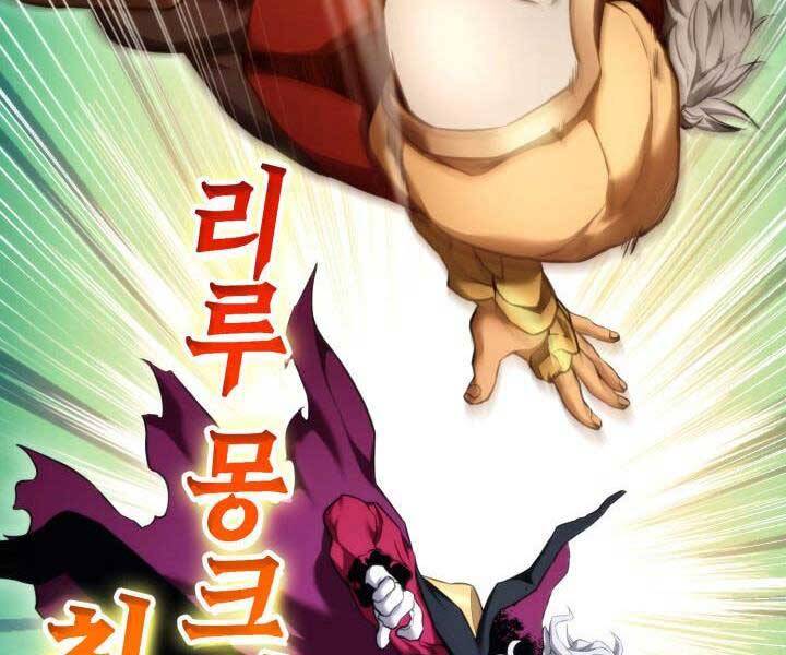 Huyền Thoại Game Thủ - Tái Xuất Chap 63 - Next Chap 64