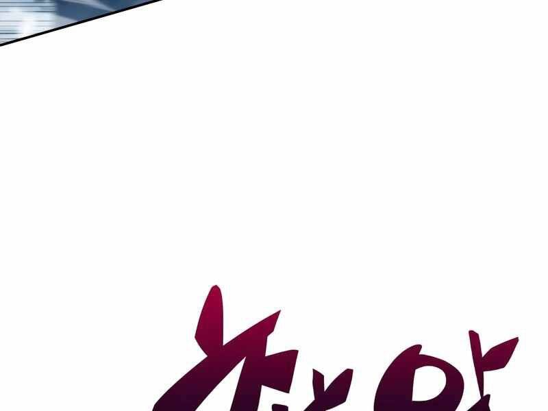 Người Chơi Mới Cấp Tối Đa Chap 45 - Next Chap 46