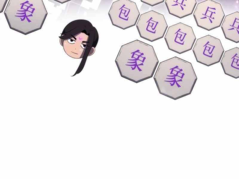 Người Chơi Mới Cấp Tối Đa Chap 45 - Next Chap 46