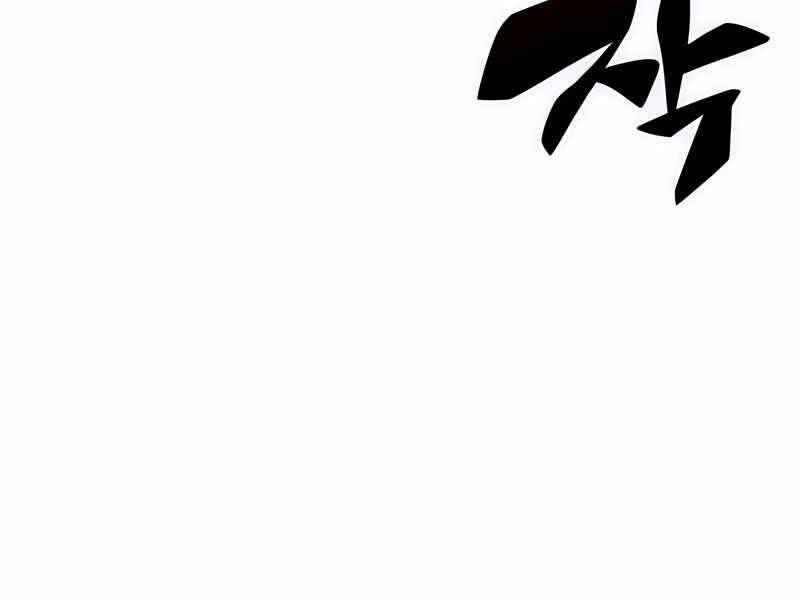 Người Chơi Mới Cấp Tối Đa Chap 45 - Next Chap 46