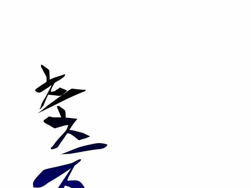 Người Chơi Mới Cấp Tối Đa Chap 46 - Next Chap 47