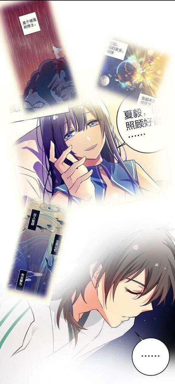 Toàn Bộ Tu Chân Giới Muội Tử Muốn Bắt Ta Chap 4 - Next Chap 5