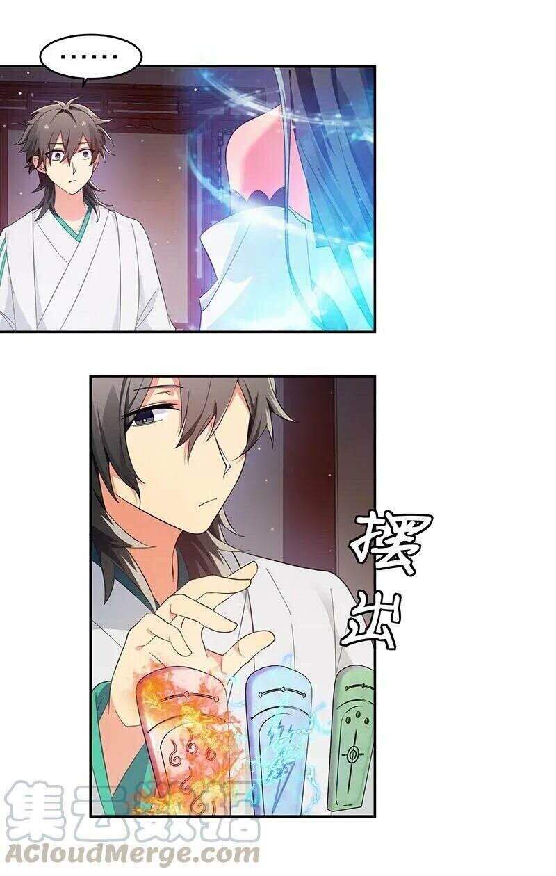 Toàn Bộ Tu Chân Giới Muội Tử Muốn Bắt Ta Chap 7 - Next Chap 8