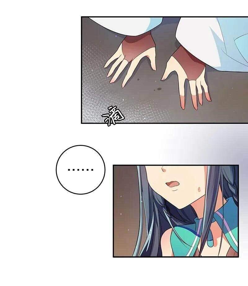 Toàn Bộ Tu Chân Giới Muội Tử Muốn Bắt Ta Chap 7 - Next Chap 8