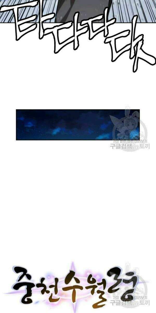 Thời Đại Hoàng Kim Chap 20 - Next Chap 21