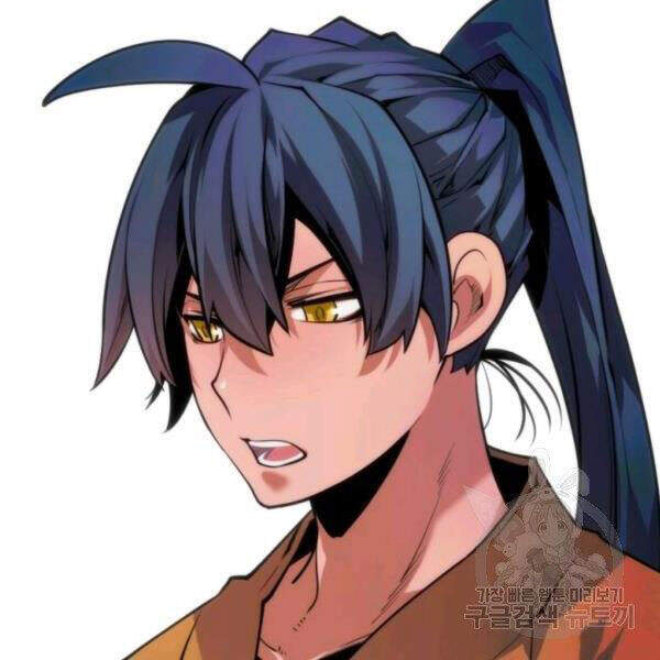 Thời Đại Hoàng Kim Chap 32 - Next Chap 33