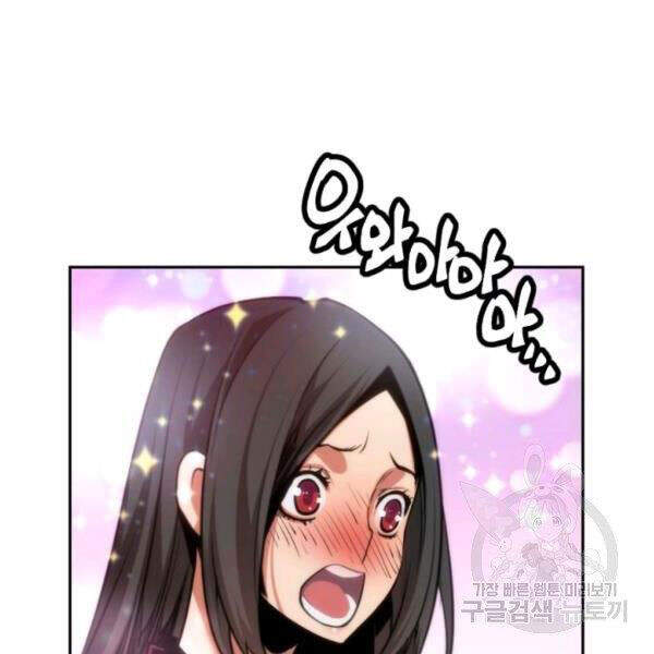 Thời Đại Hoàng Kim Chap 32 - Next Chap 33