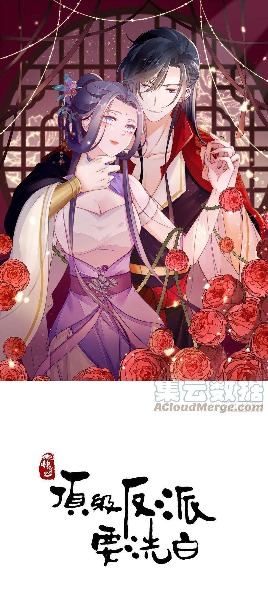 Mau Xuyên Không Rửa Tội Cho Nhân Vật Phản Diện Chap 24 - Next Chap 25