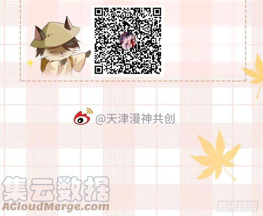 Mau Xuyên Không Rửa Tội Cho Nhân Vật Phản Diện Chap 24 - Next Chap 25