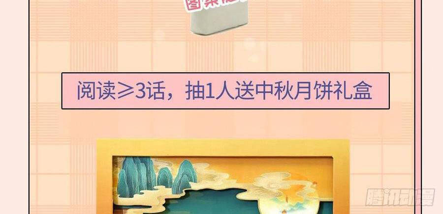 Mau Xuyên Không Rửa Tội Cho Nhân Vật Phản Diện Chap 24 - Next Chap 25