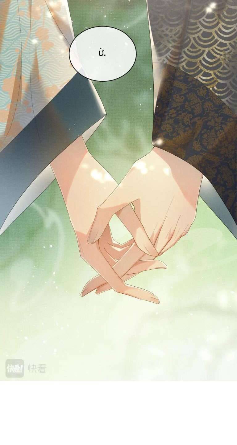 Ngộ Xà Chap 72 - Next Chap 73