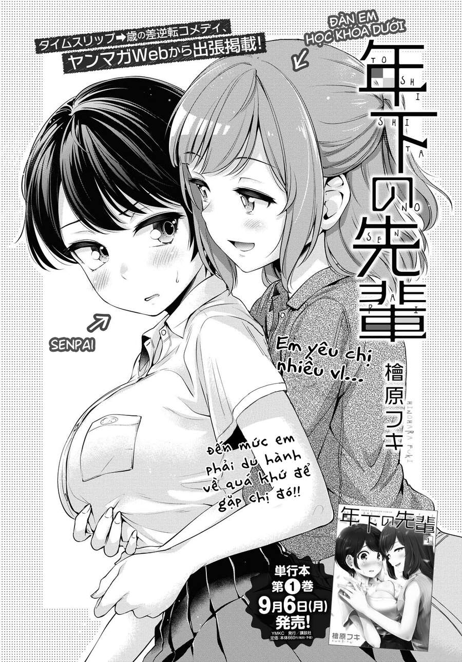 Toshishita Senpai Chap 11 - Next Chap 12