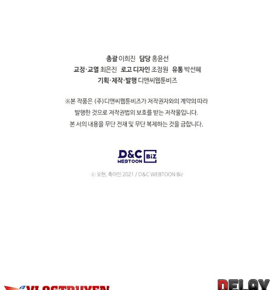 Thăng Cấp Cùng Thần Chap 15 - Next Chap 16