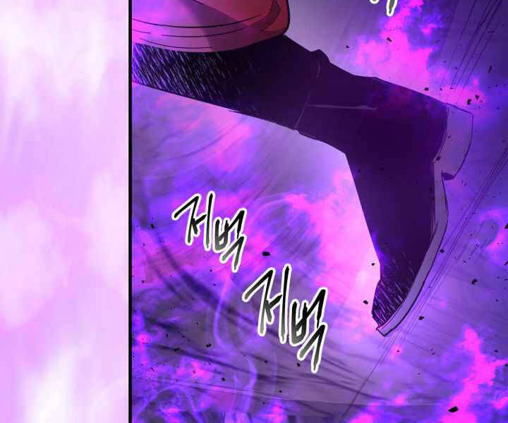 Thăng Cấp Cùng Thần Chap 43 - Next Chap 44